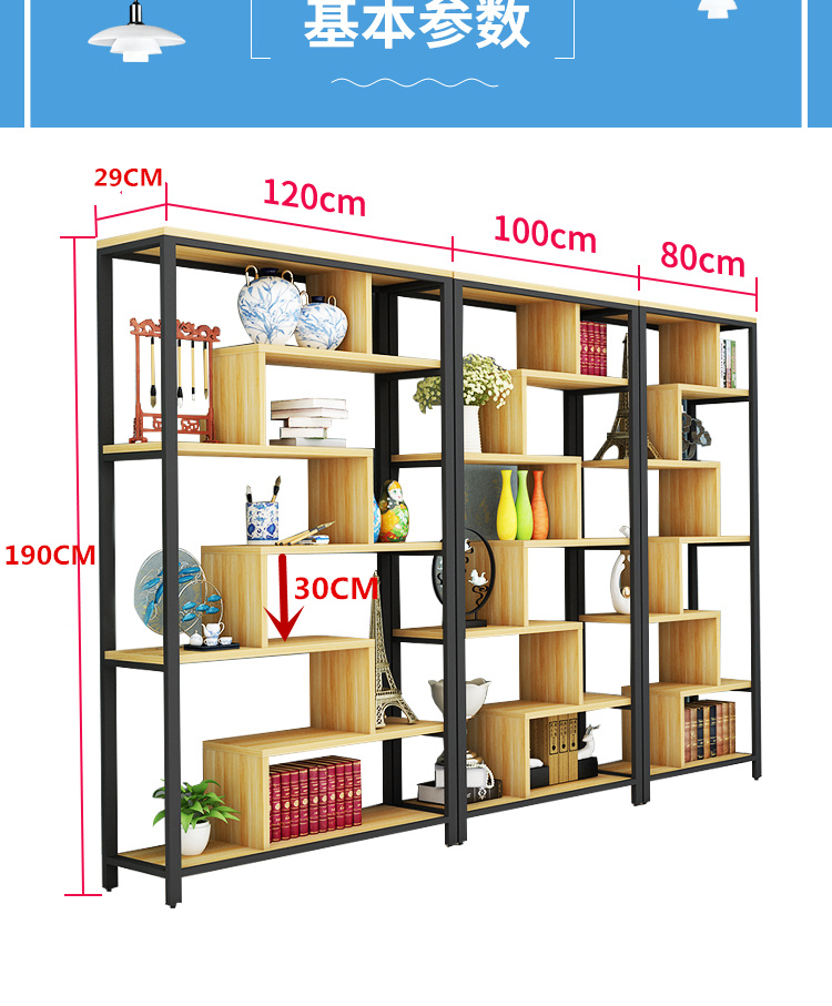 利尚事務室家庭用の簡易花架物置棚学生が着地した本棚収納棚鉄芸展示棚博古現代190高100長29深6階カラー備考【写真価格ブランド見積】京東